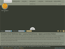 Tablet Screenshot of hoteldryades.gr